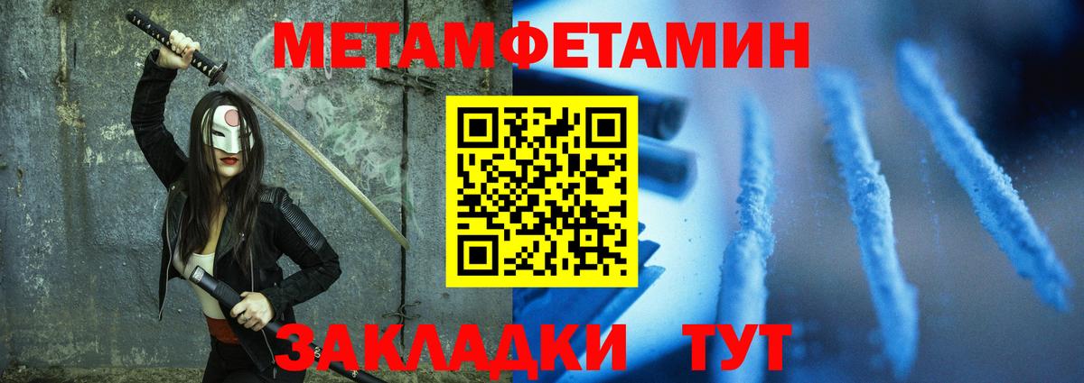 АМФЕТАМИН Premium Лянтор
