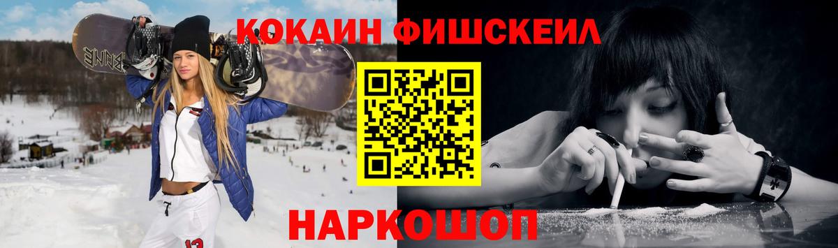 Лянтор  КОКАИН Columbia  COCAIN Перу  Вход с VPN 