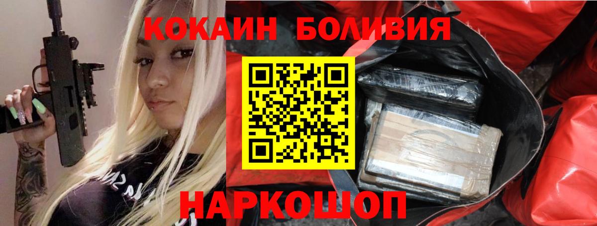 COCAIN Колумбийский Лянтор