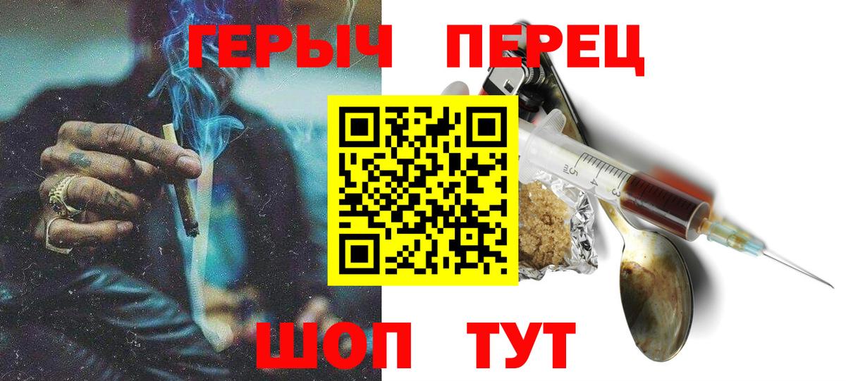 Героин белый Лянтор