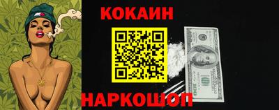 мяу мяу кристалл Усть-Джегута