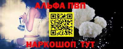 гидра Туймазы