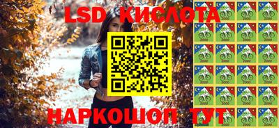 экстази Усть-Илимск