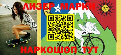 гидра Туймазы