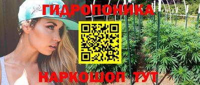 дистиллят марихуана Уссурийск
