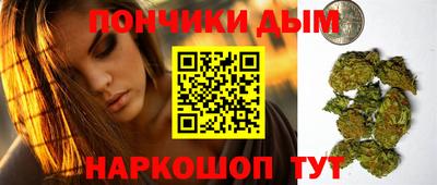 дистиллят марихуана Уссурийск