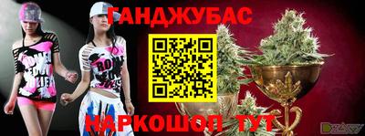 дистиллят марихуана Уссурийск
