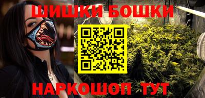 мяу мяу кристалл Усть-Джегута