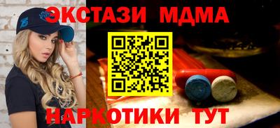мяу мяу кристалл Усть-Джегута
