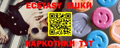 гидра Туймазы