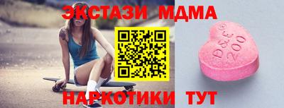 ГАЛЛЮЦИНОГЕННЫЕ ГРИБЫ Ижевск