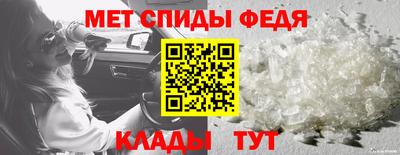 гидра Туймазы