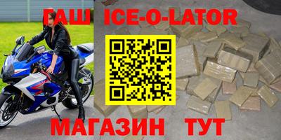 гидропоника Тулун