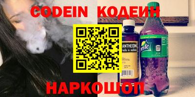 мяу мяу кристалл Усть-Джегута