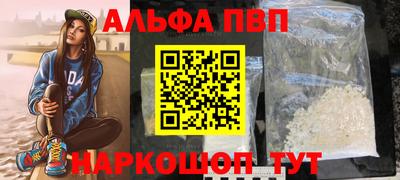 мяу мяу кристалл Усть-Джегута