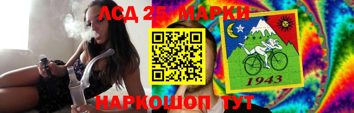LSD-25 экстази кислота  ЛСД экстази кислота  Вход с VPN  Лянтор 