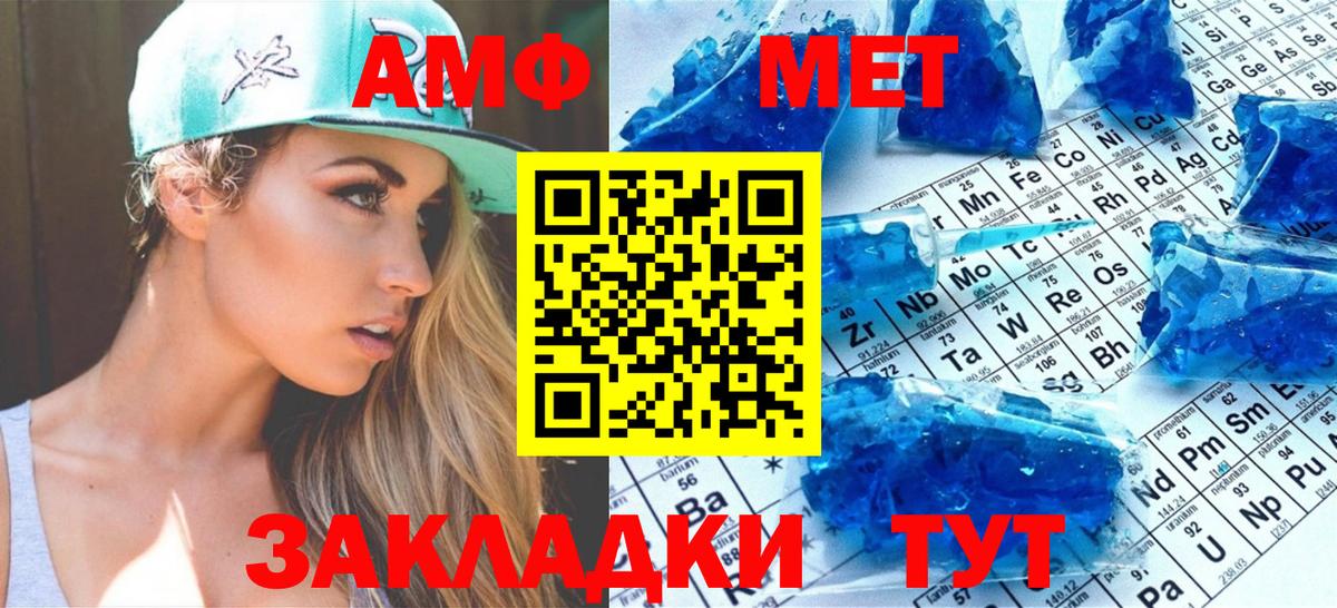 Лянтор  Гашиш  МДМА  Вход с VPN  Кокаин  Мефедрон  МЕФ кристаллы  Каннабис 