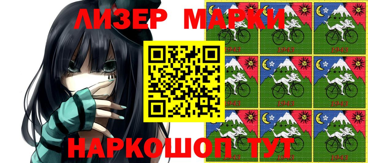 Марки N-bome 1,5мг  Вход с VPN  Марки N-bome 1,5мг  Лянтор 
