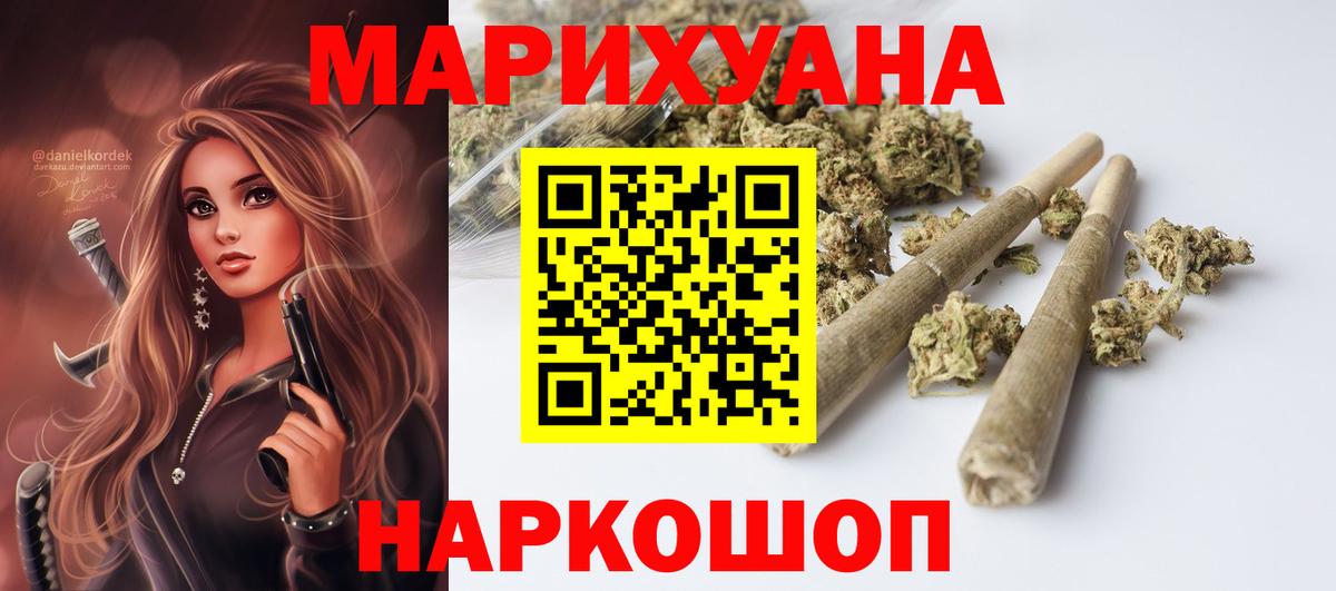 Конопля тримм  Вход с VPN  Лянтор  Марихуана индика  Шишки марихуана конопля 